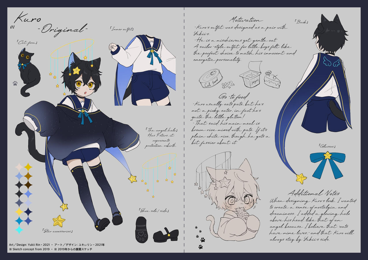 Kuro Origin